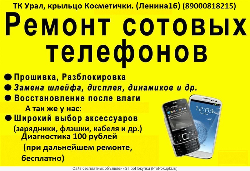 Лесосибирск Телефоны Платных Шлюх