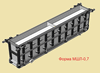 Металлоформы для блоков междушпальных лотков МШЛ-0,7 двухместные