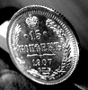 Редкая, серебряная монета 15 копеек 1907 год