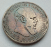 Монета 1 рубль 1728 Петр II Россия R Петрунин F-N67.1