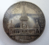 Распродажа колеекции царских монер Россия до 1917года