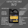 SVANCER Professional Ultra 5W-40 SN/CF