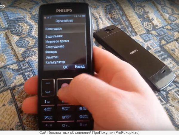 Филипс 5500. Philips x5500. Филипс ксениум х5500. Philips Xenium 5500. Телефон Philips Xenium x5500.