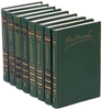 В. Я. Шишков. Собрание сочинений в 8 томах (комплект)