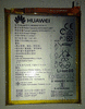 Аккумулятор Huawei HB366481ECW-11 Li-ion 3000mAh, оригинал, б/у