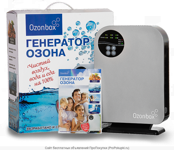 Бытовой озон. Ozonbox aw700. Озонатор «Ozonbox aw700 Premium. OZON Box озонатор. Ozonbox для машин.