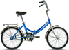Велосипед Форвард , складной , новый, колеса 20 и 24 дюйма