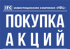 Покупаем акции Мостотрест, Русолово, Михайловский Гок