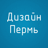 Дизайн Вконтакте Логотип Листовки Визитки Буклеты Меню Пермь