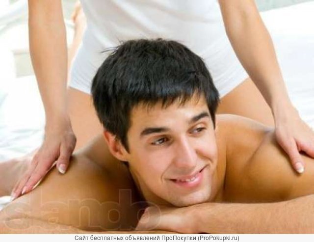 Астрахань расслабляющий массаж для мужчины