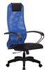 Кресло BP 8 (x2) синий, сетка/ткань