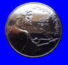 Монета 1 рубль "Низами Гянджеви» 1991 год