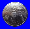 Монета 1 рубль 20 лет первого полета Ю.Г. 1981 года
