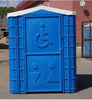 Туалетные кабины для инвалидов