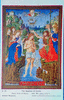 Редкая открытка "Крещение Христа" 1955 год