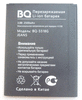 Аккумулятор BQ-5518G JEANS Li-Ion 3.8V 2500mAh, оригинал, б/у