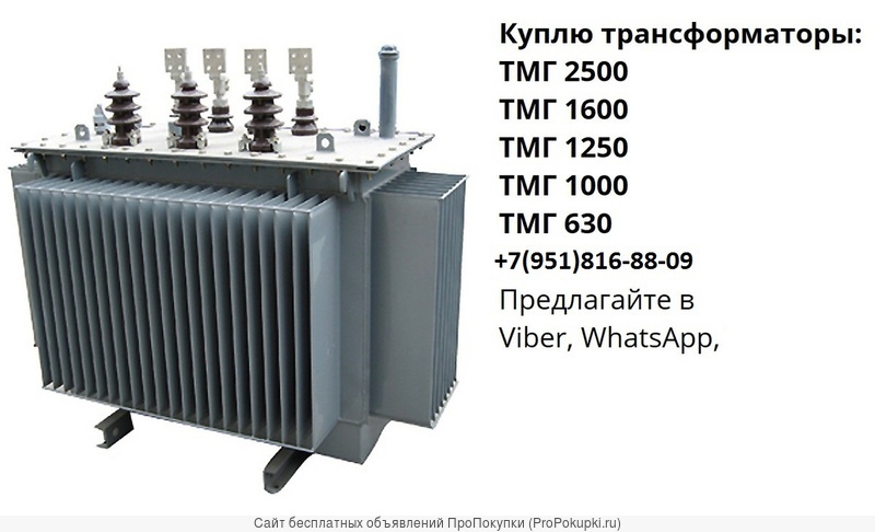 Трансформаторы тмг цена. Масляный трансформатор на 110 КВТ двухобмоточный. ТМГ 1250. Трансформатор 25 КВА. Трансформатор силовой ТМГ-630 1.
