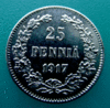 Редкая, серебряная монета 25 пенни 1917 год (б/короны)